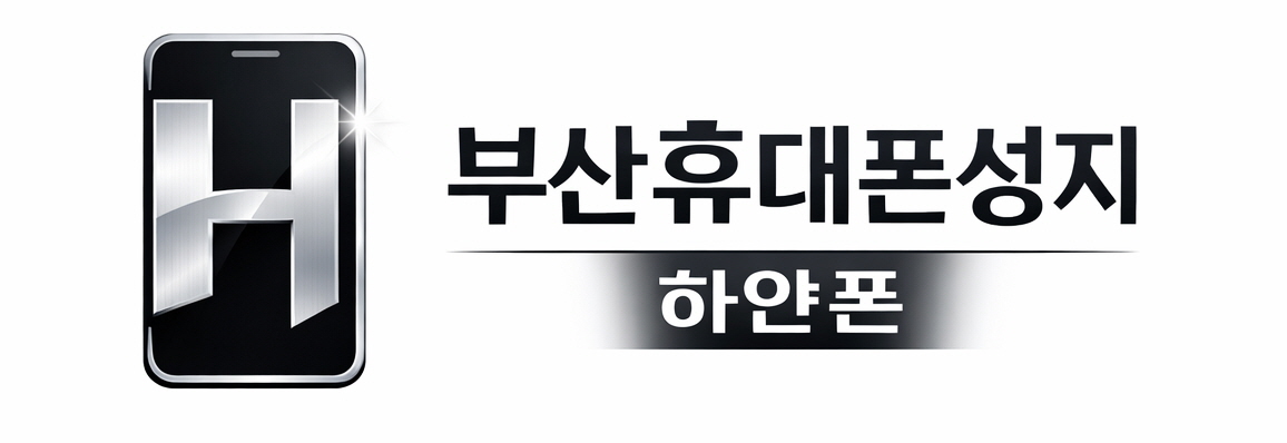 cvdf하얀폰 로고